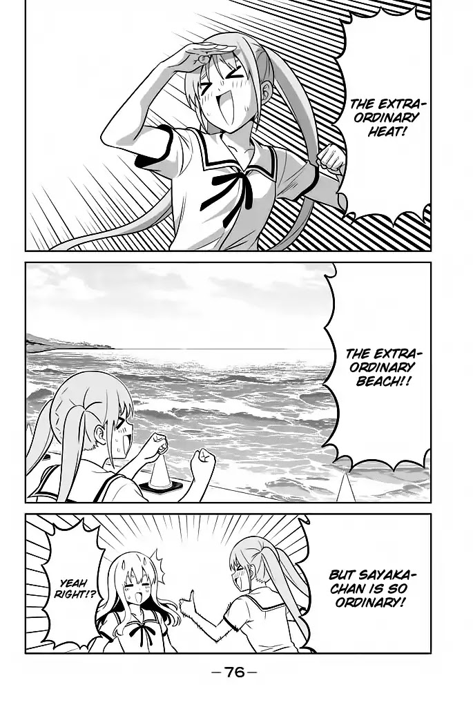 Aho Girl - Chapter 119.6: School Trip (6)