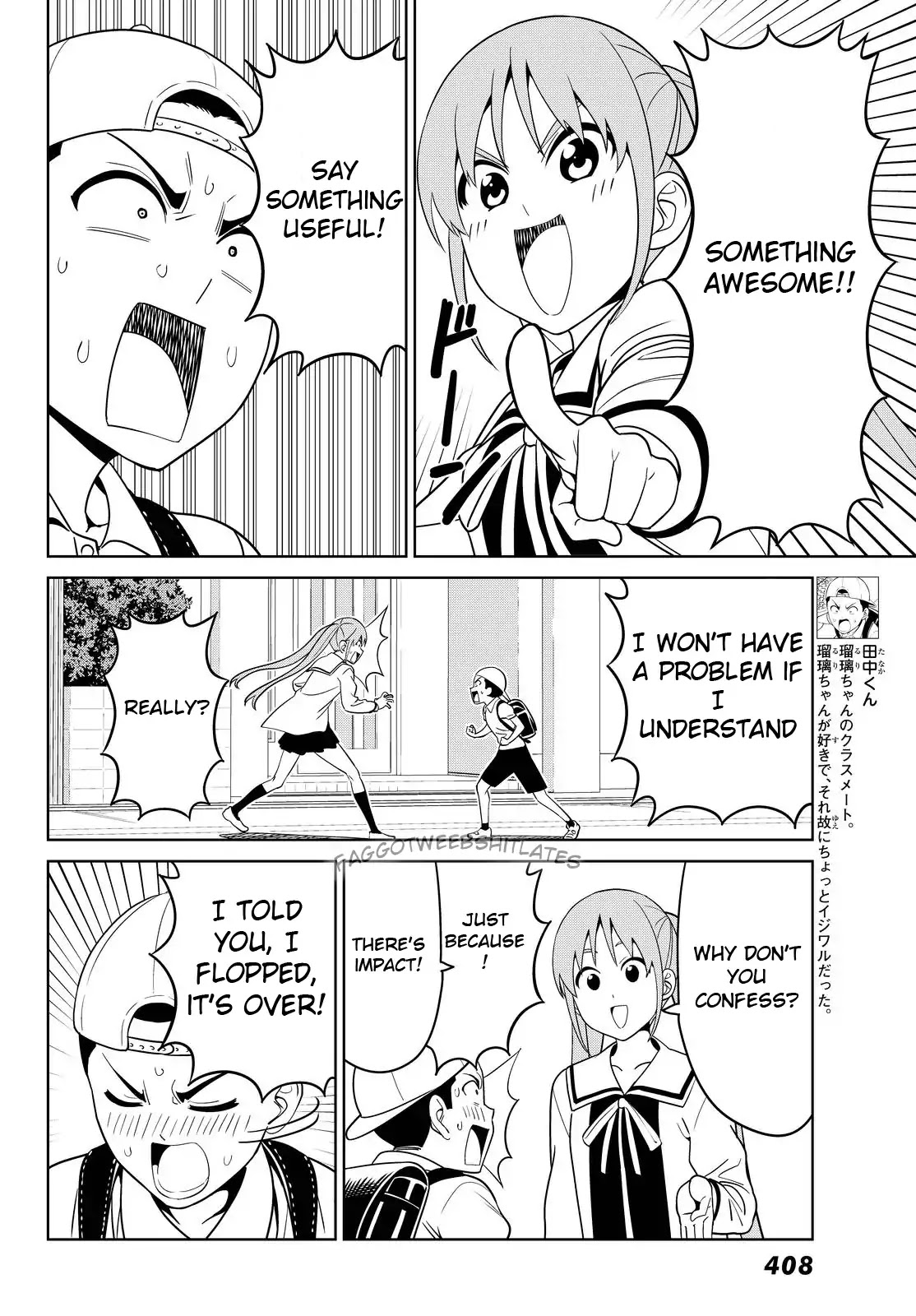 Aho Girl - Chapter 120