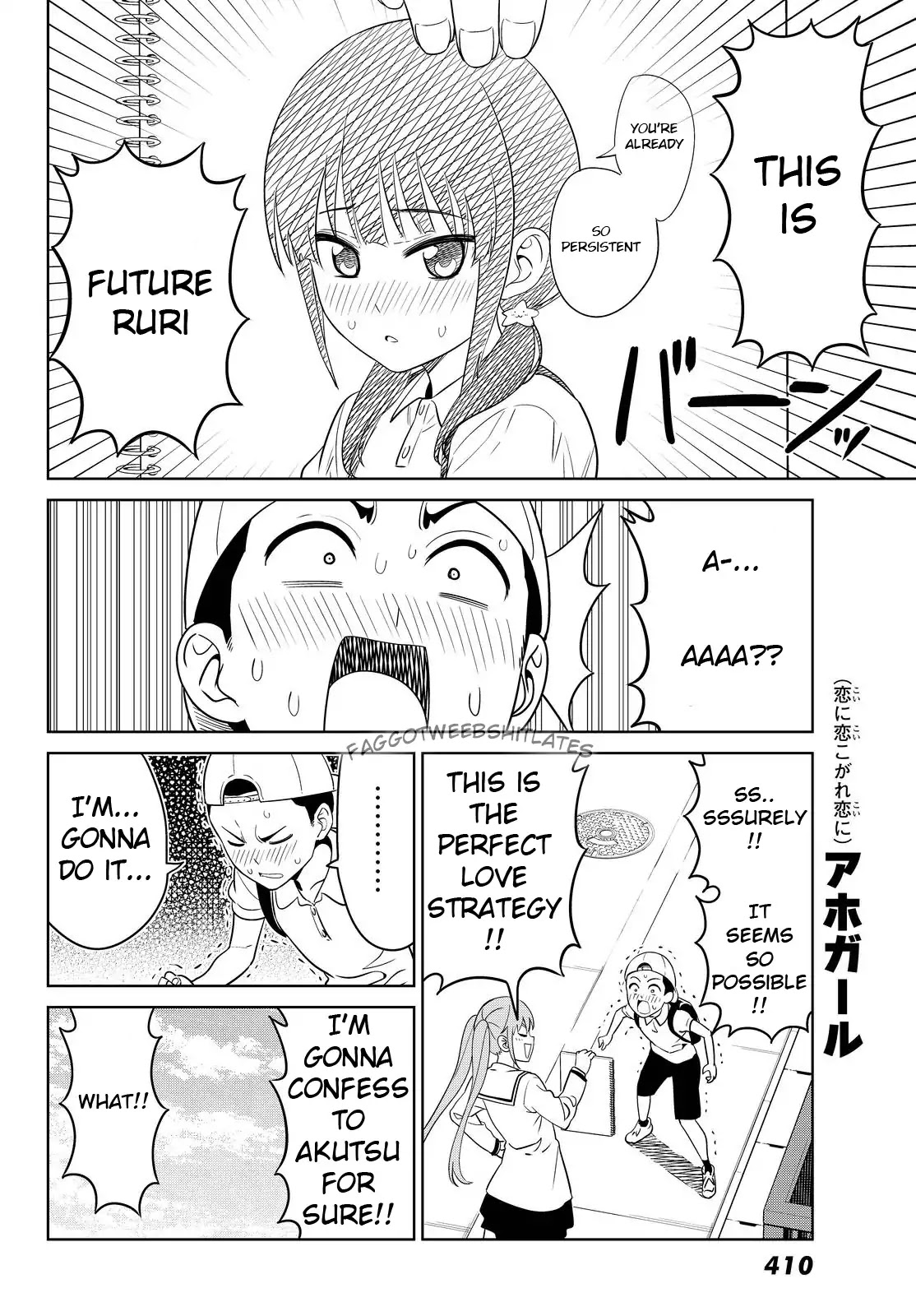 Aho Girl - Chapter 120