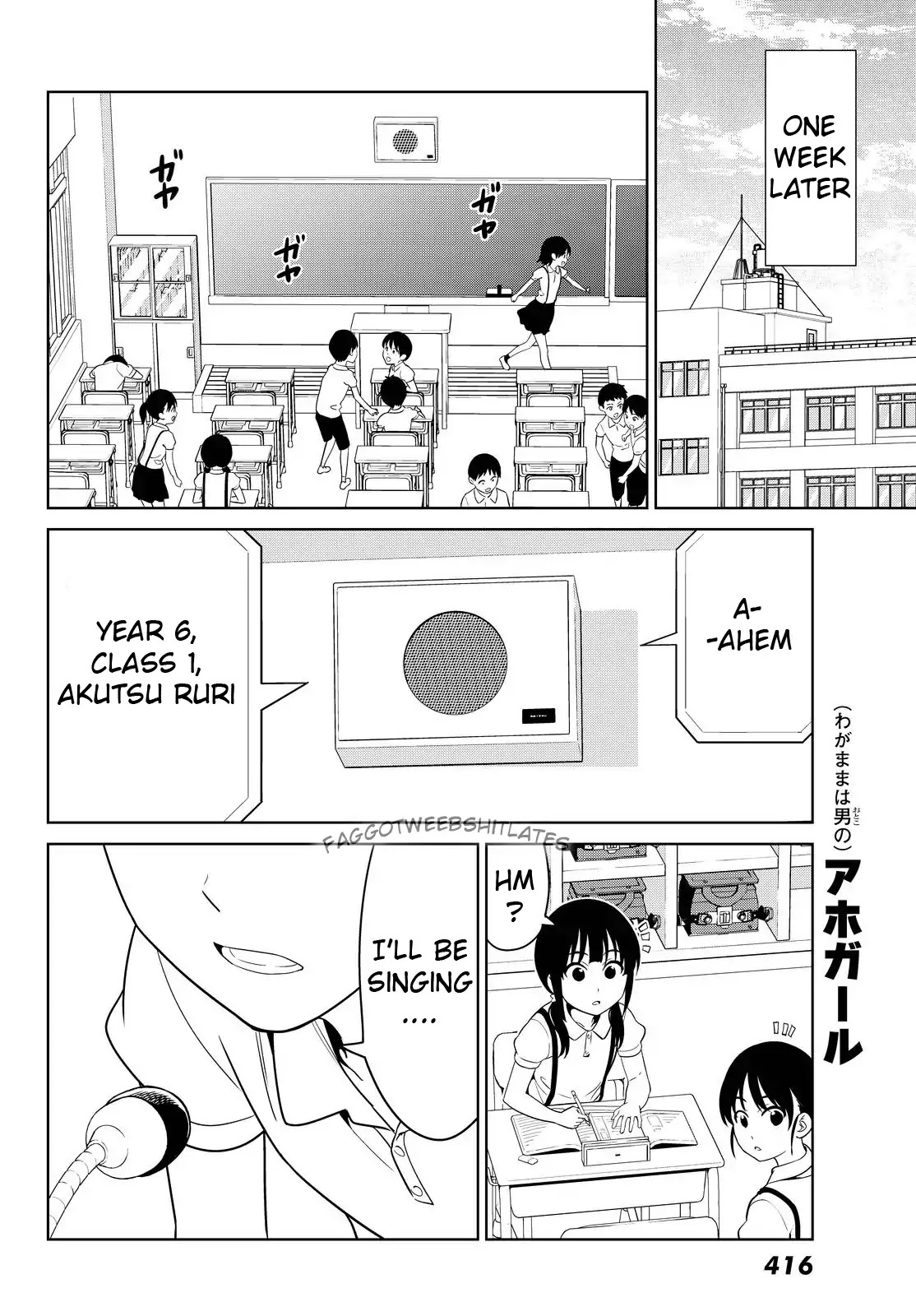 Aho Girl - Chapter 120