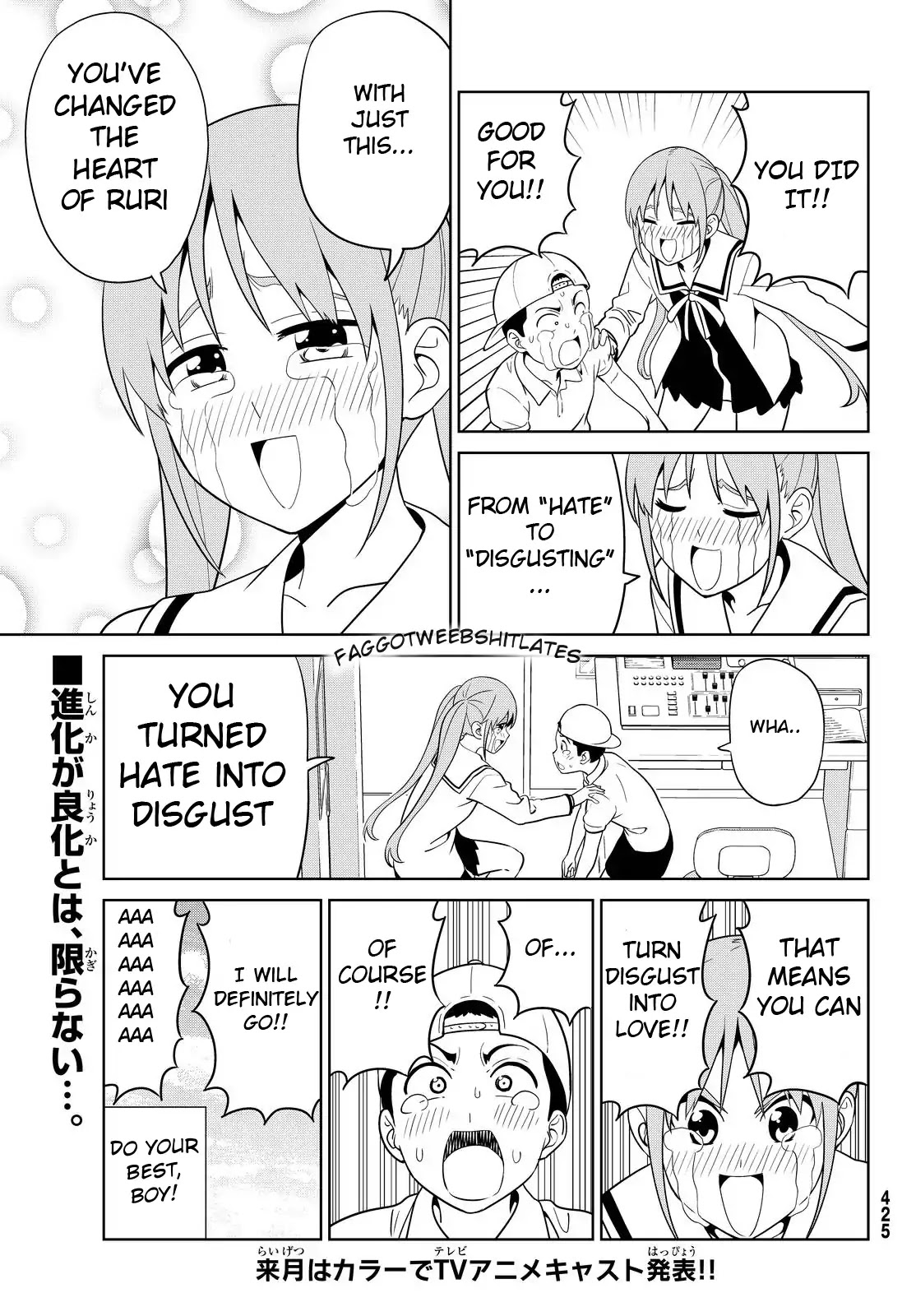 Aho Girl - Chapter 120