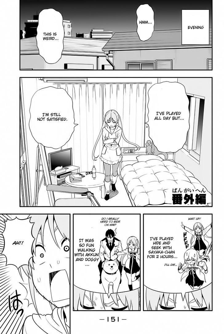 Aho Girl - Chapter 105.5