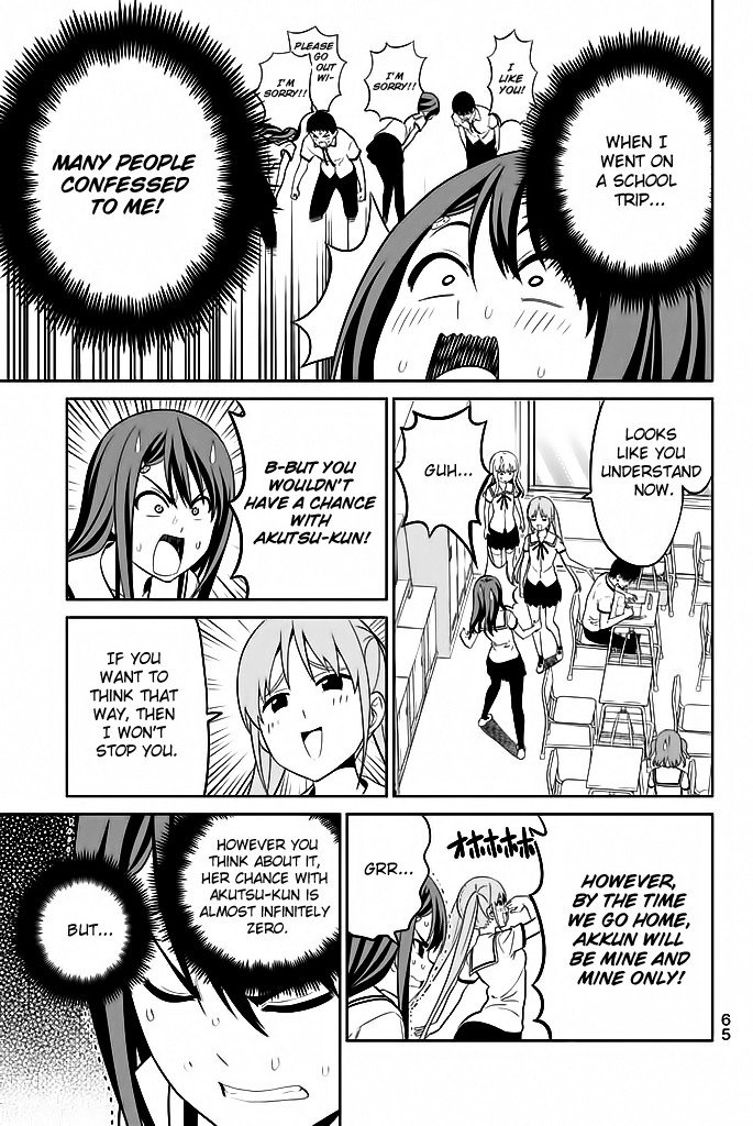 Aho Girl - Chapter 119.5: School Trip Part 5