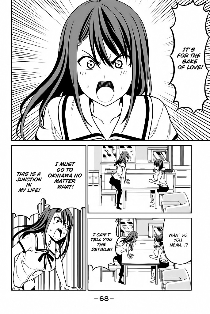 Aho Girl - Chapter 119.5: School Trip Part 5