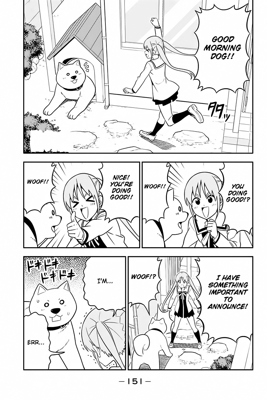 Aho Girl - Chapter 112.5