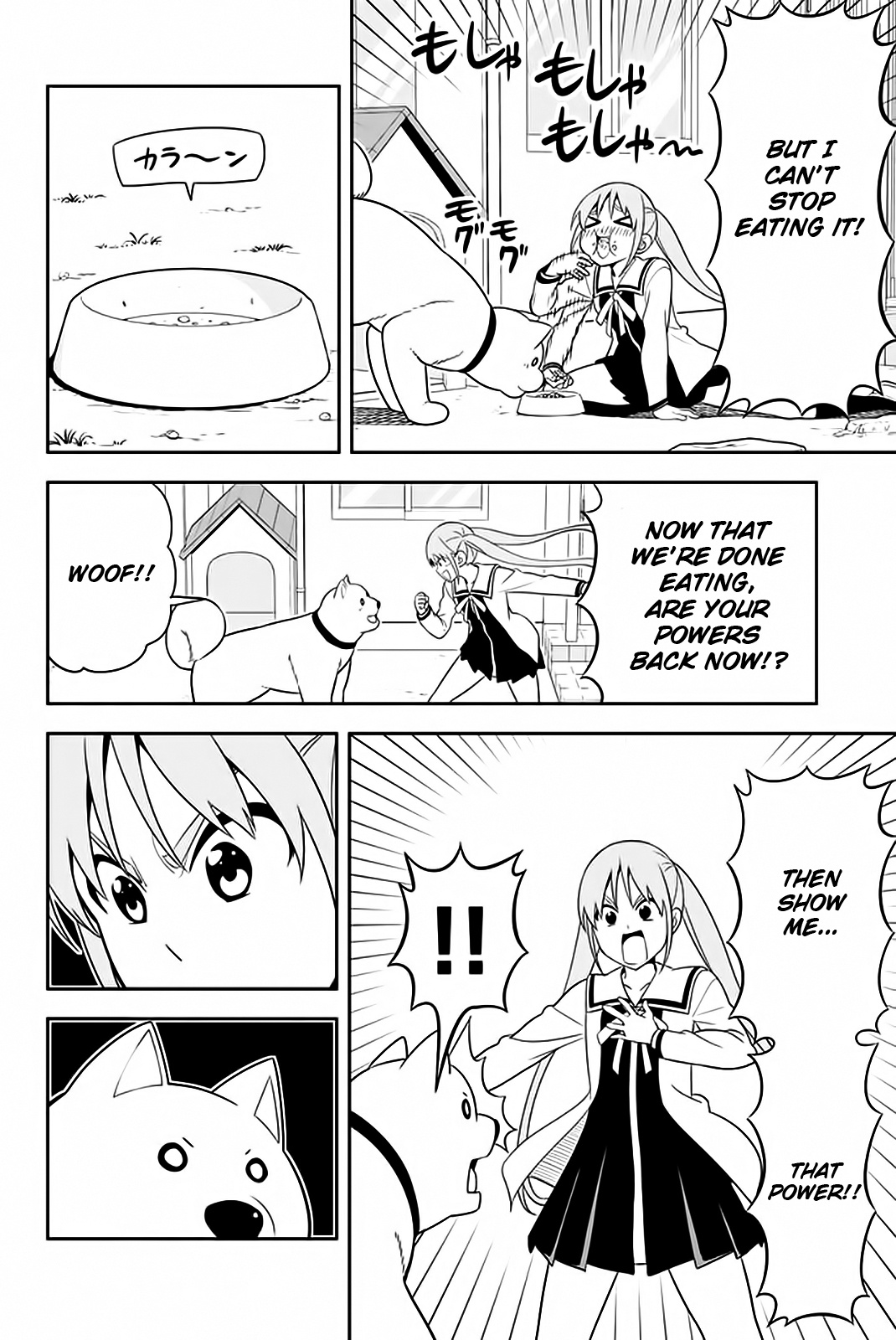 Aho Girl - Chapter 112.5