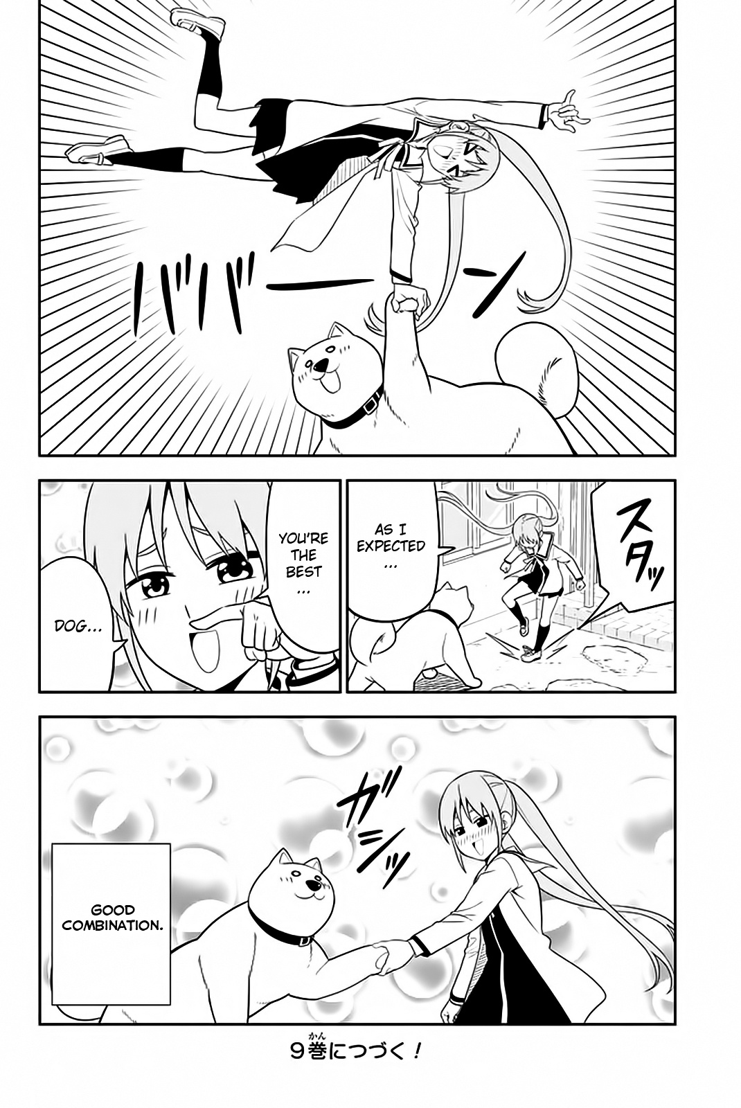 Aho Girl - Chapter 112.5