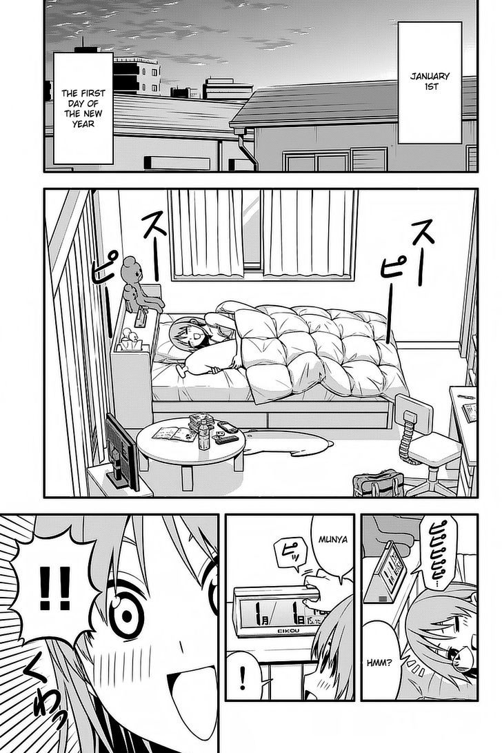 Aho Girl - Chapter 94.5