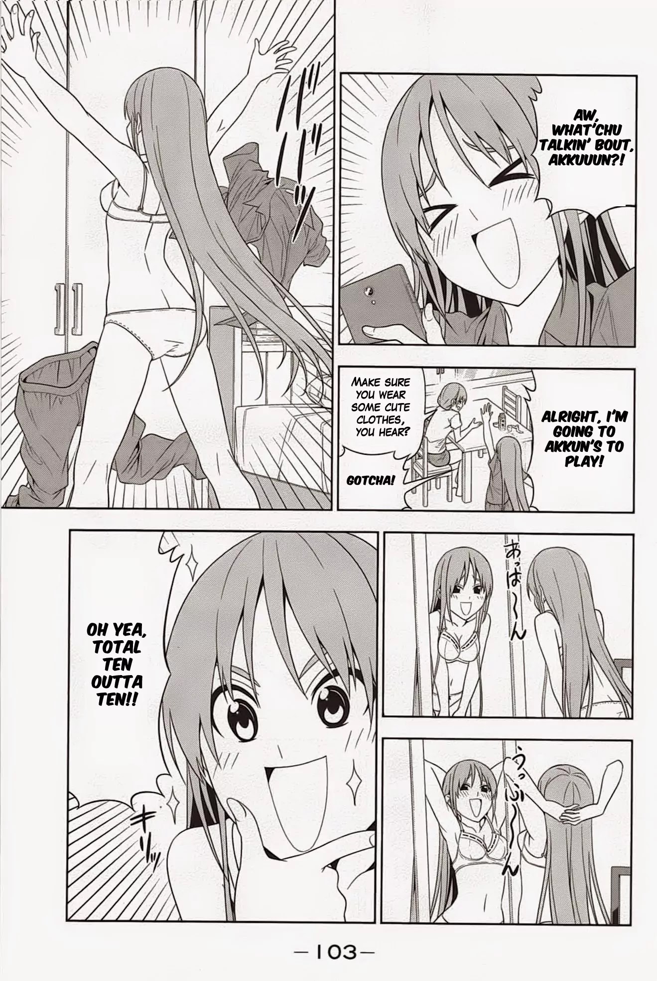 Aho Girl - Chapter 30.5