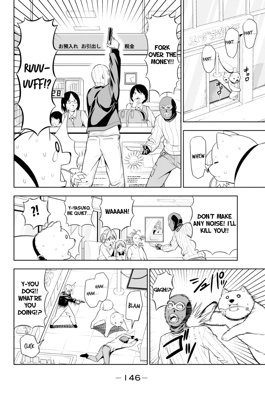 Aho Girl - Vol.5 Chapter 85.5