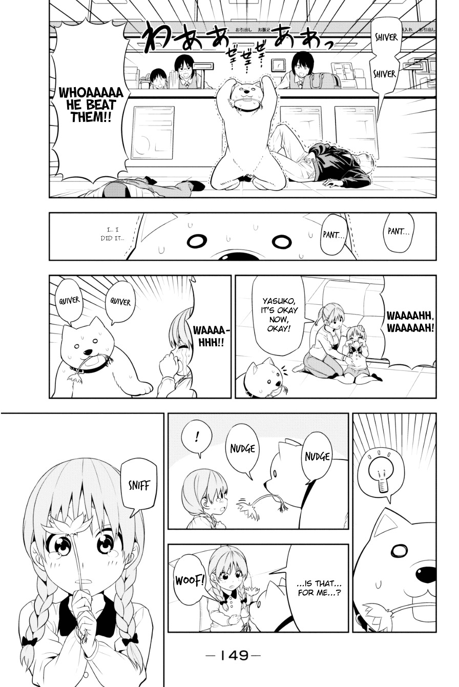 Aho Girl - Vol.5 Chapter 85.5