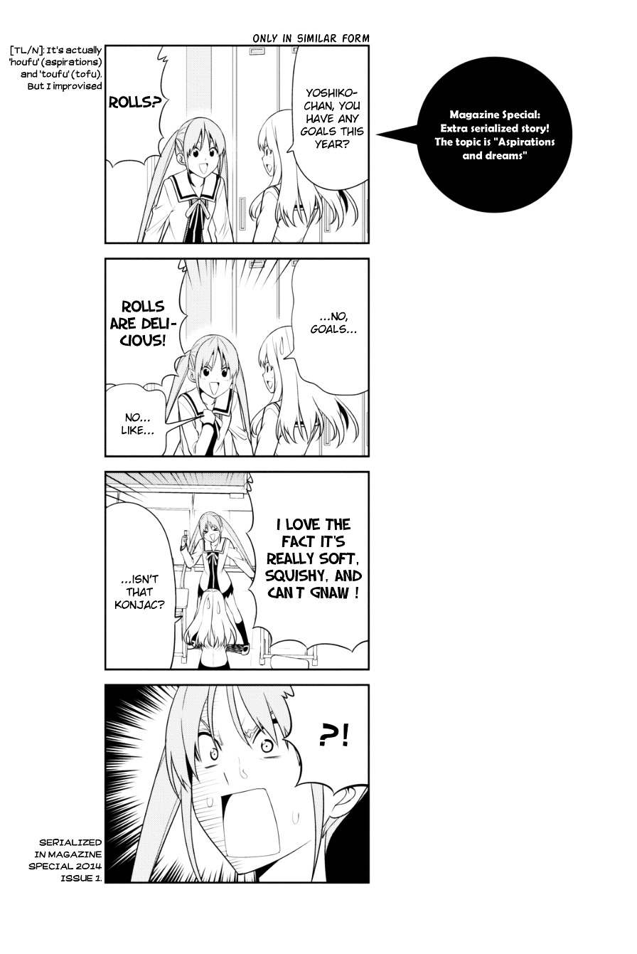 Aho Girl - Vol.5 Chapter 85.5