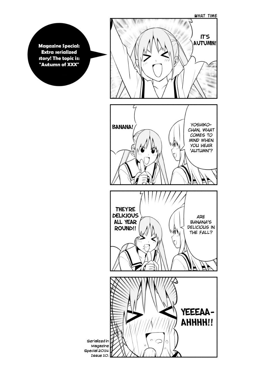 Aho Girl - Vol.5 Chapter 85.5