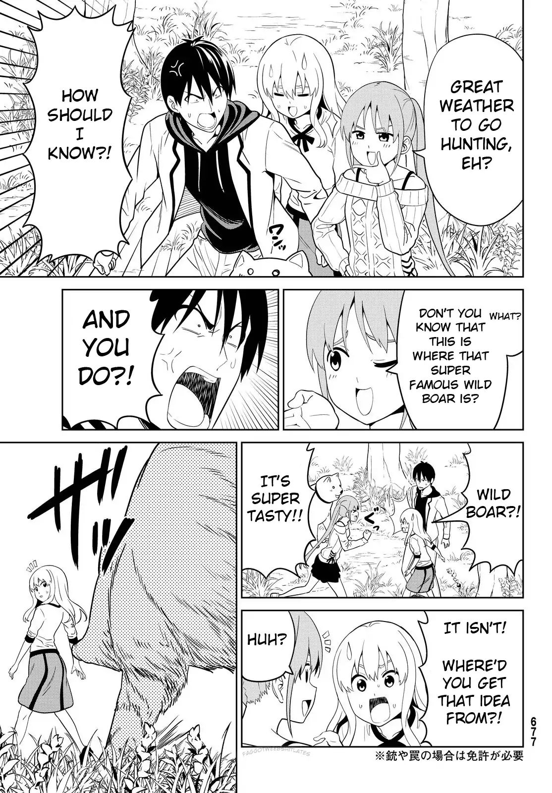 Aho Girl - Vol.tbd Chapter 121