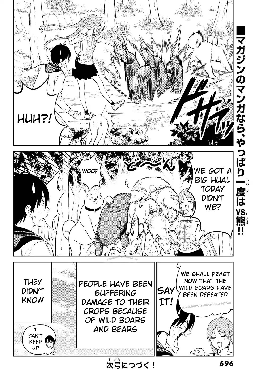 Aho Girl - Vol.tbd Chapter 121