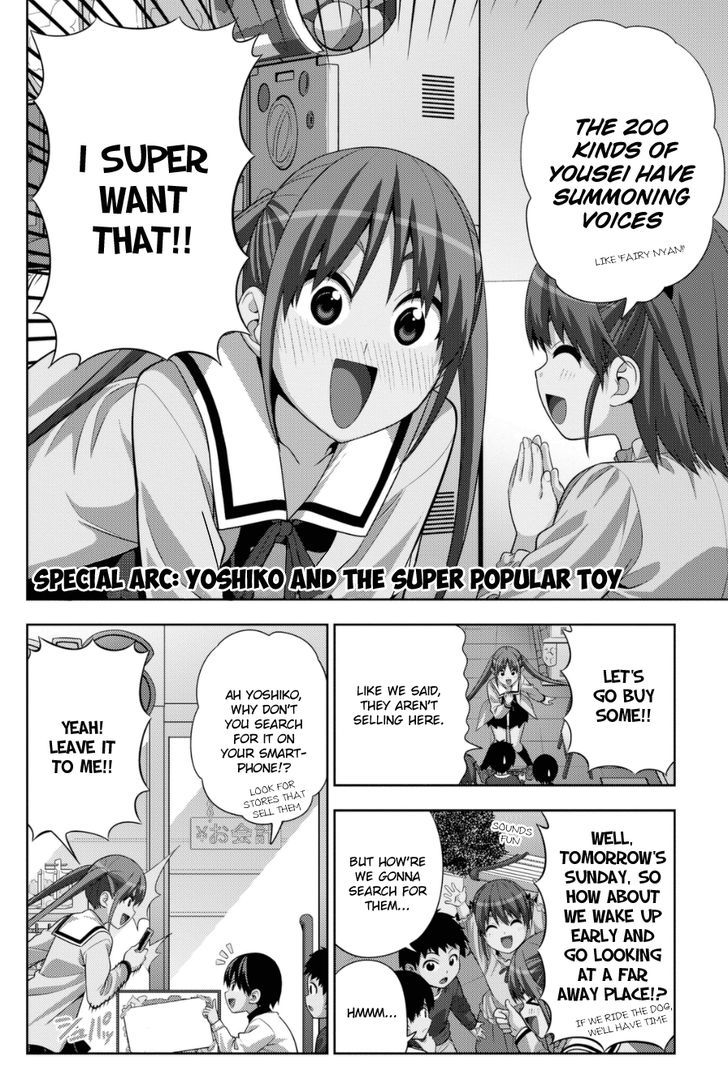 Aho Girl - Chapter 79.5