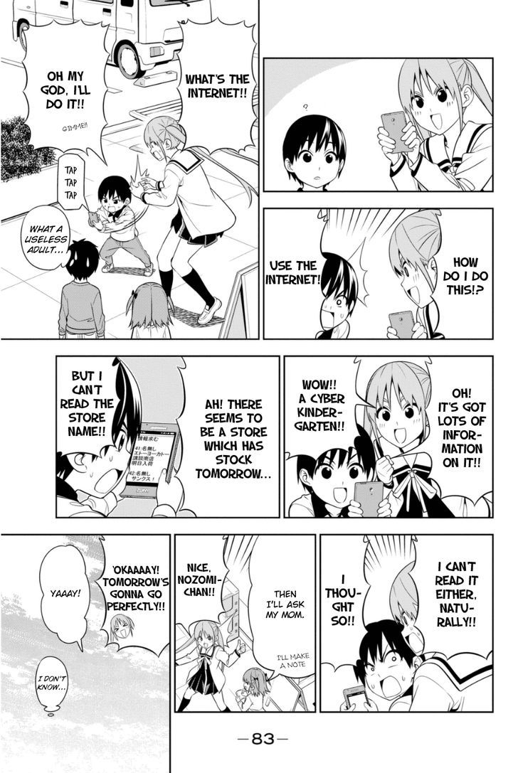 Aho Girl - Chapter 79.5