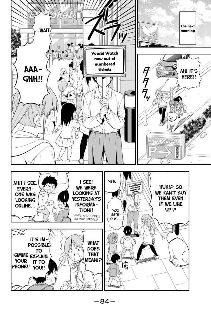 Aho Girl - Chapter 79.5