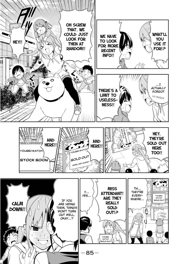 Aho Girl - Chapter 79.5