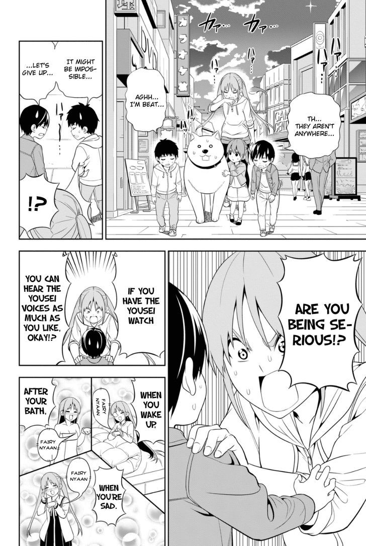 Aho Girl - Chapter 79.5