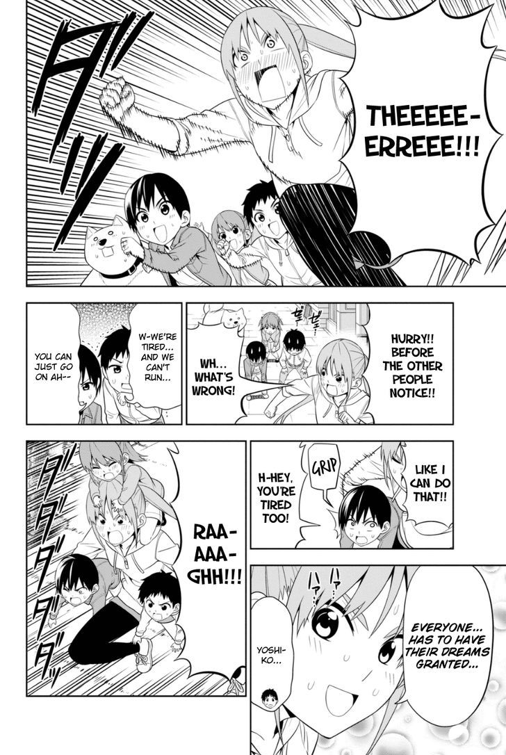 Aho Girl - Chapter 79.5