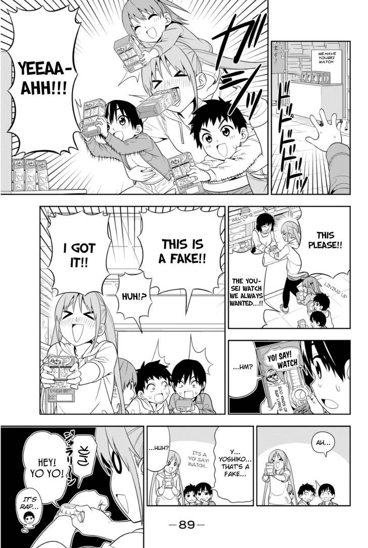 Aho Girl - Chapter 79.5