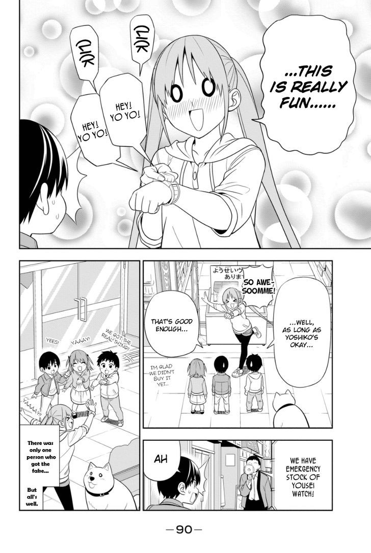 Aho Girl - Chapter 79.5