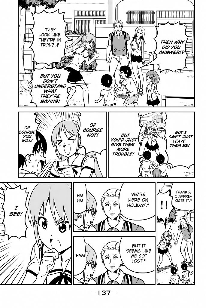 Aho Girl - Chapter 119