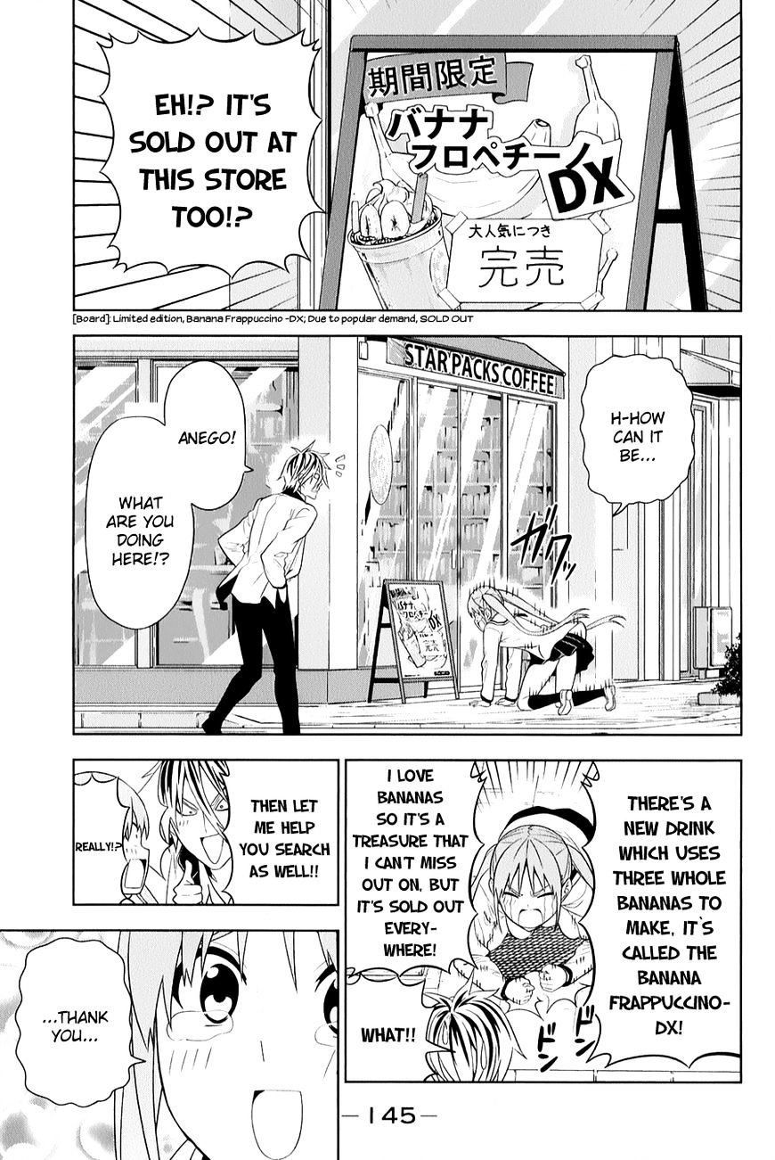 Aho Girl - Chapter 71.5