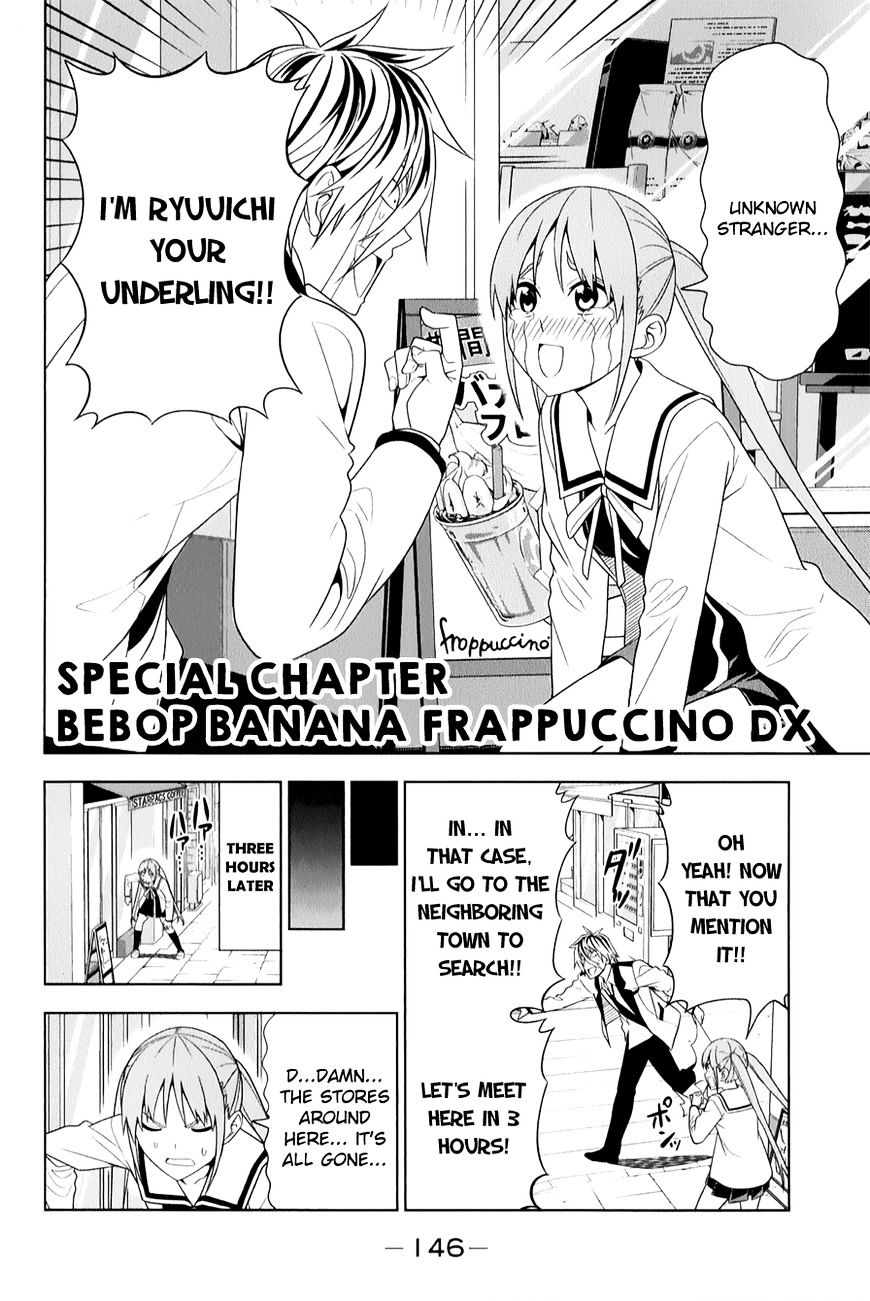 Aho Girl - Chapter 71.5