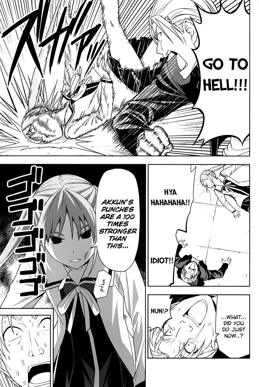 Aho Girl - Chapter 71.5