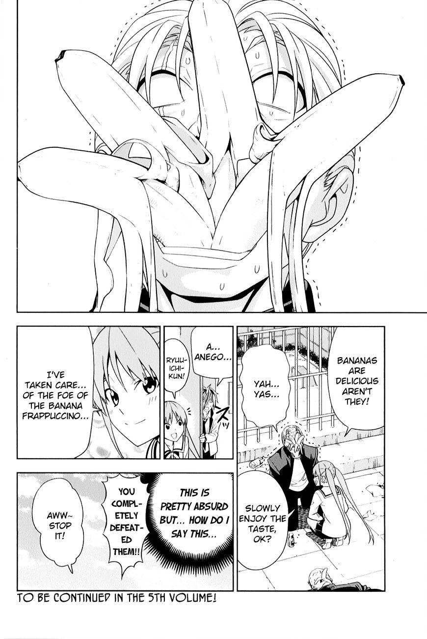 Aho Girl - Chapter 71.5