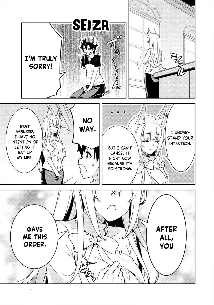 Ayame-Senpai Wa Boku To Himitsu No Keiyaku Wo - Vol.1 Chapter 3