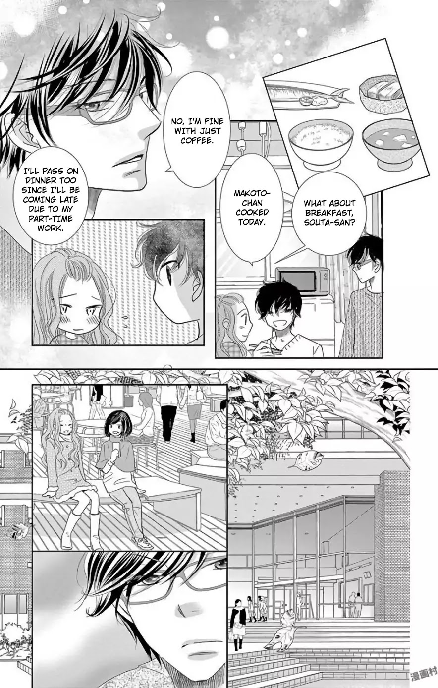 Ohayou, Oyasumi, Aishiteru. - Chapter 2