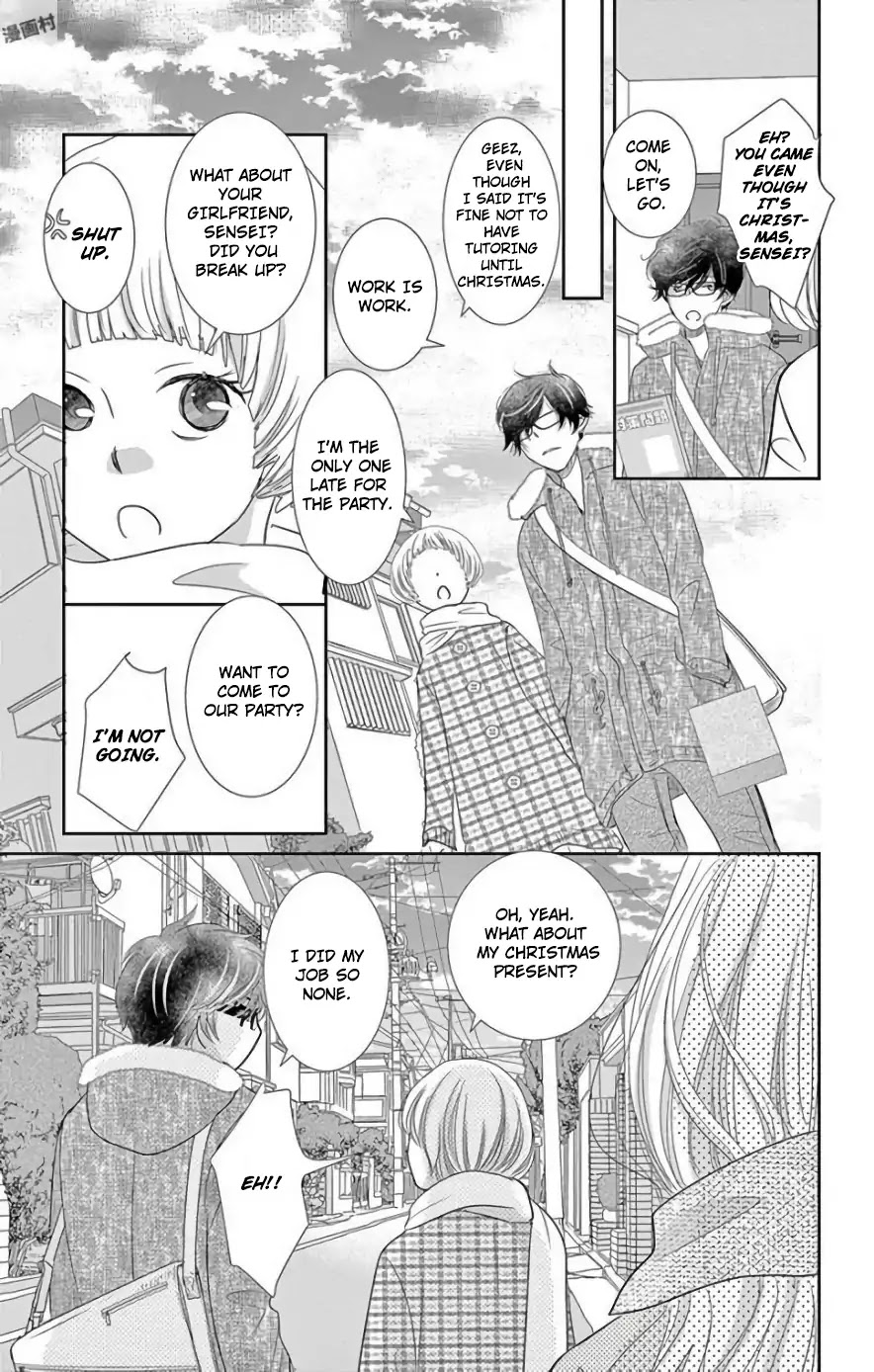 Ohayou, Oyasumi, Aishiteru. - Chapter 2