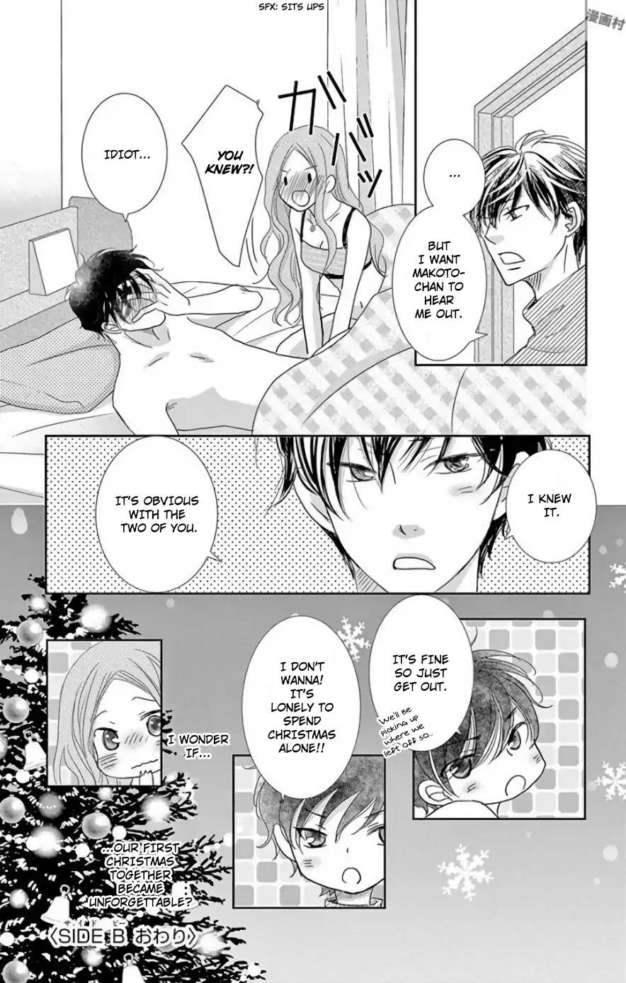 Ohayou, Oyasumi, Aishiteru. - Chapter 2