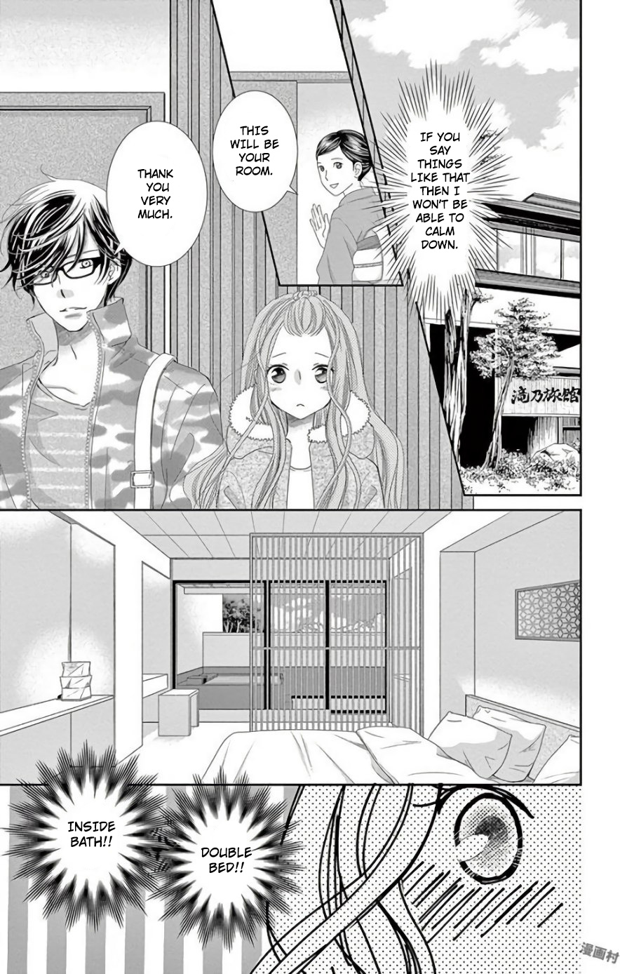 Ohayou, Oyasumi, Aishiteru. - Chapter 3: #03