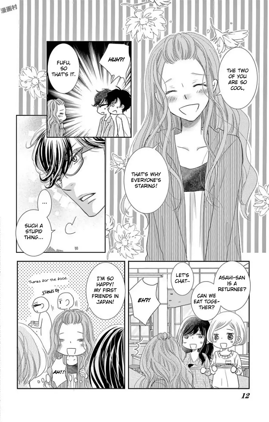 Ohayou, Oyasumi, Aishiteru. - Chapter 1