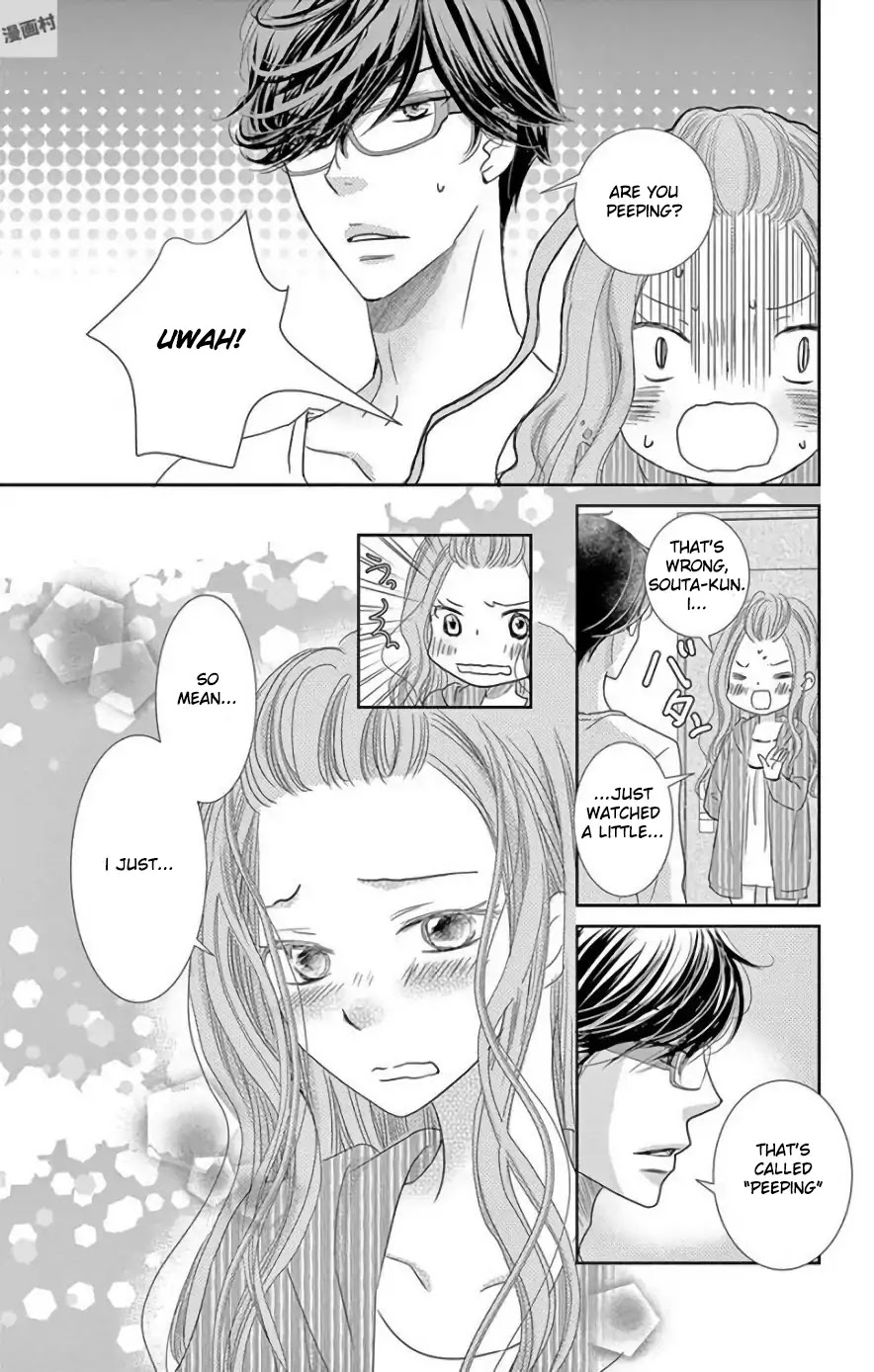 Ohayou, Oyasumi, Aishiteru. - Chapter 1