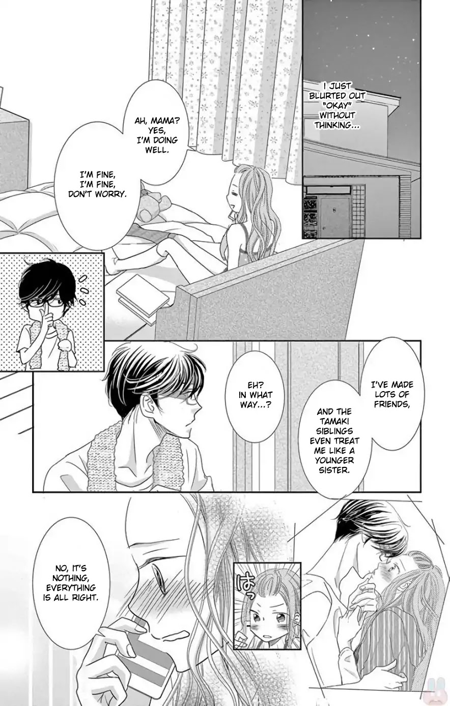 Ohayou, Oyasumi, Aishiteru. - Chapter 1