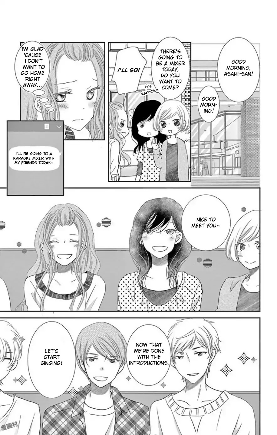 Ohayou, Oyasumi, Aishiteru. - Chapter 1