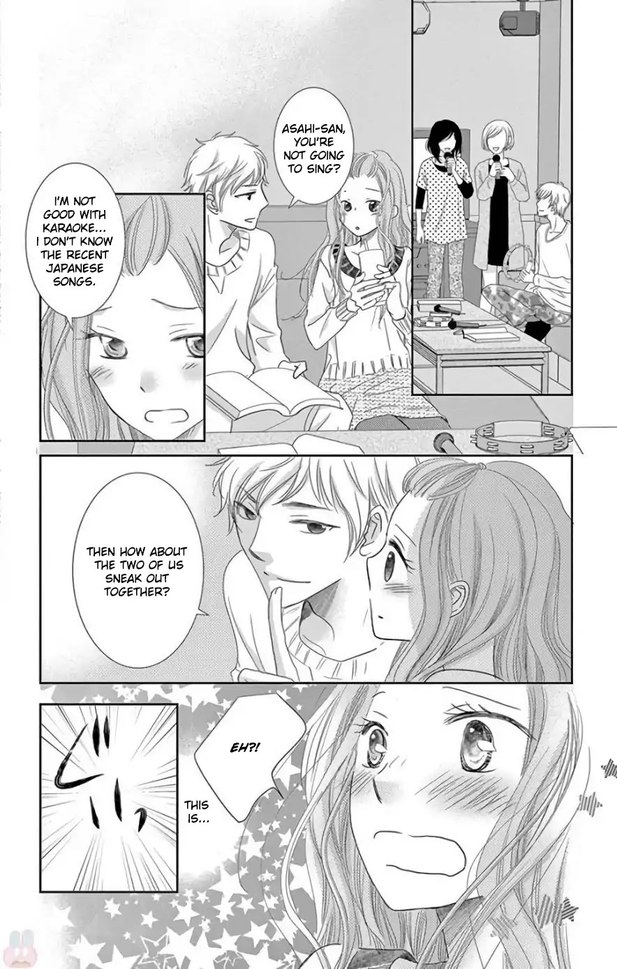 Ohayou, Oyasumi, Aishiteru. - Chapter 1