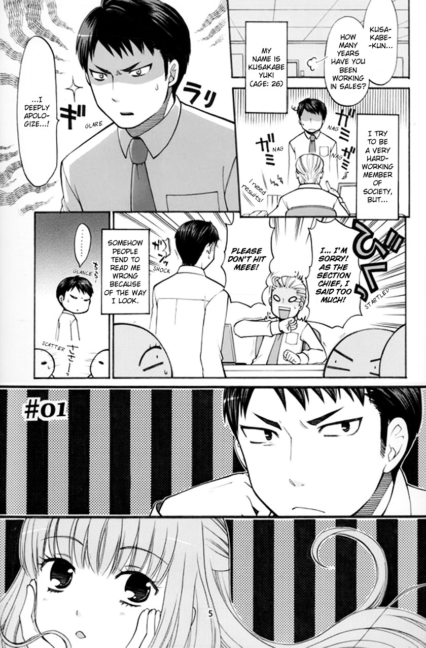 Kasukabe-Kun Another - Chapter Illa : Preview - Ch.1&2