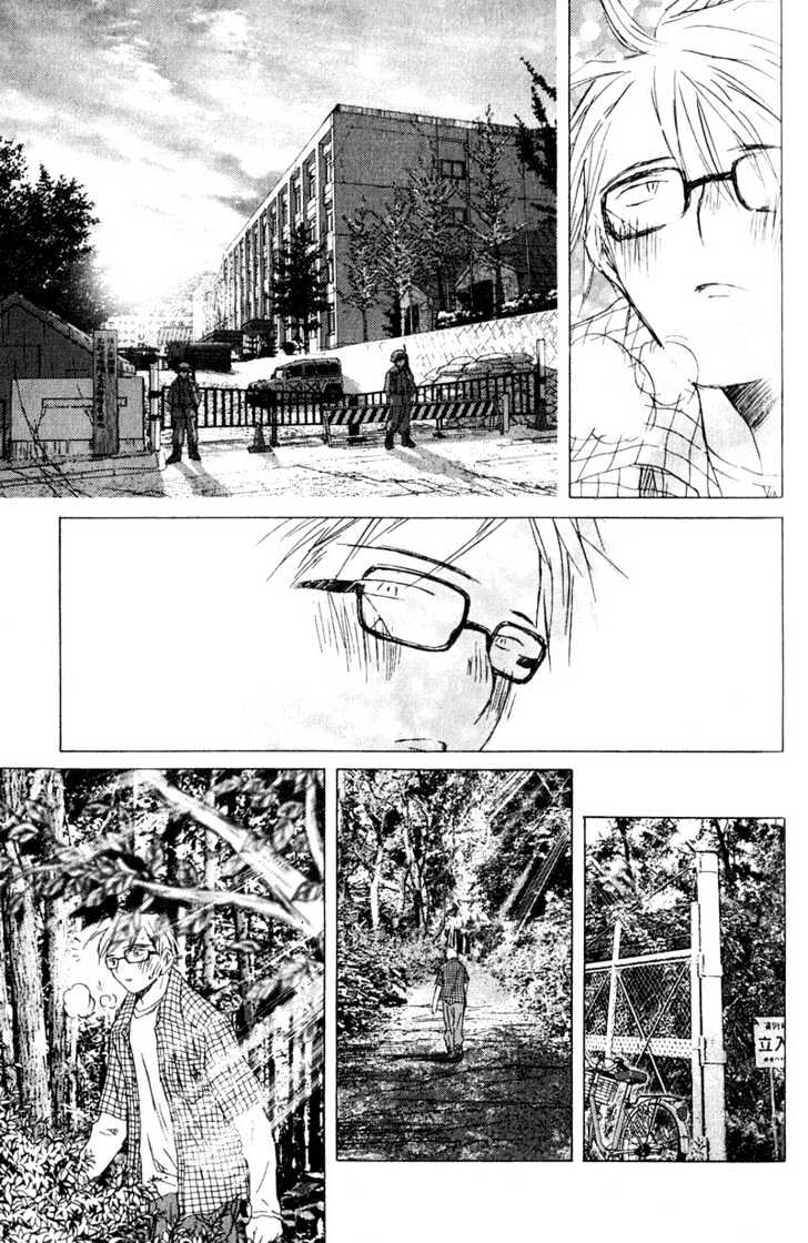 Saikano - Vol.7 Chapter 65 : Love Song 6