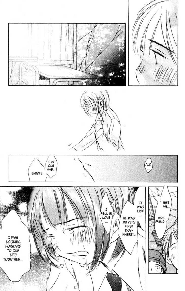 Saikano - Vol.7 Chapter 70 : Love Song 11