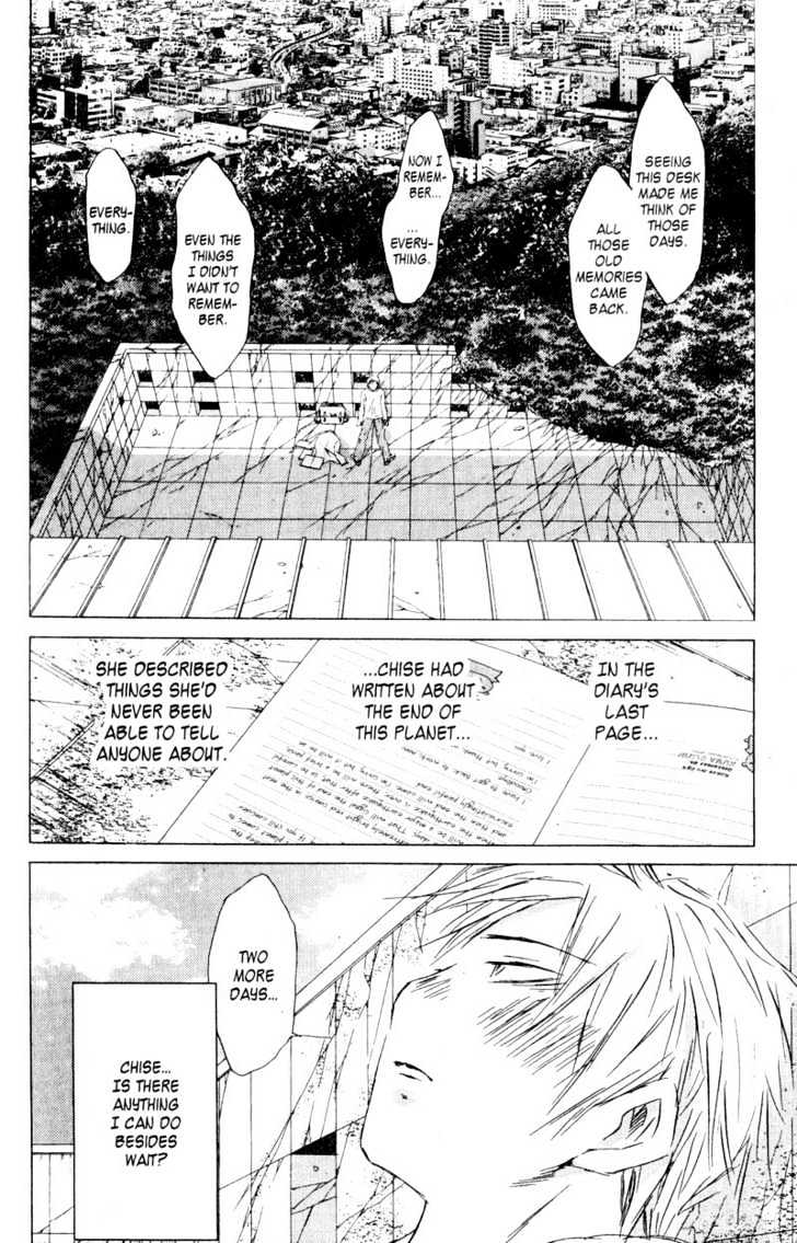 Saikano - Vol.7 Chapter 70 : Love Song 11