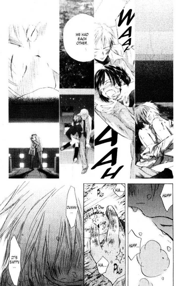 Saikano - Vol.7 Chapter 72 : Love Song - Last Refrain