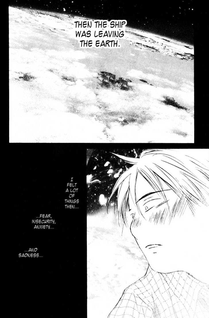 Saikano - Vol.7 Chapter 72 : Love Song - Last Refrain