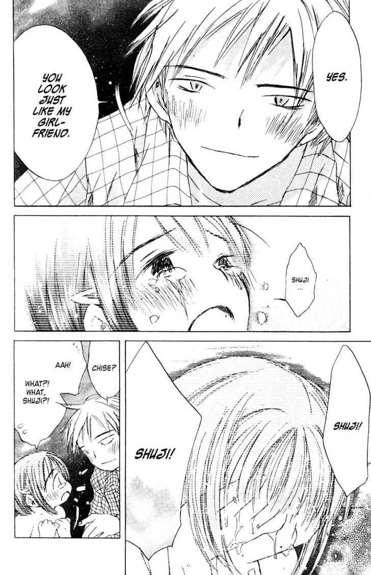 Saikano - Vol.7 Chapter 72 : Love Song - Last Refrain