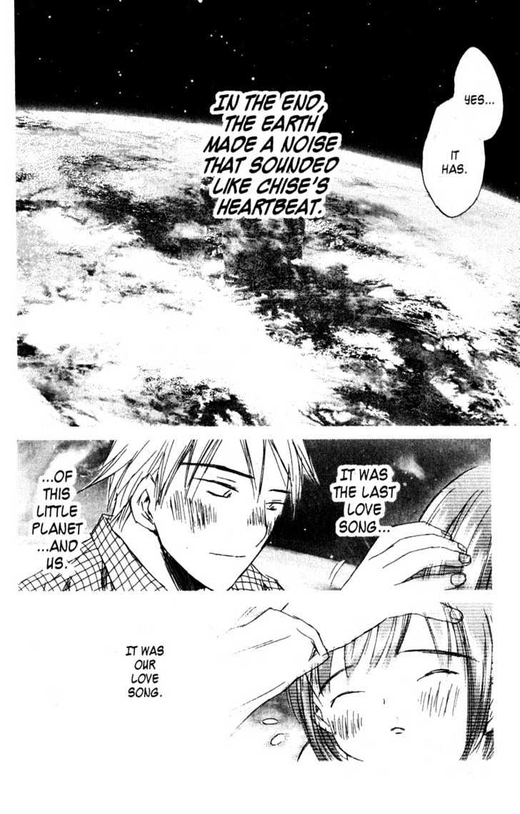 Saikano - Vol.7 Chapter 72 : Love Song - Last Refrain